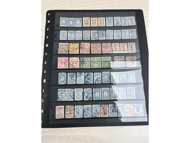 including ICP, CIP, CIP ovpt. ROC, Ching Dynasty and ROC period postage due stamps and others. Large quantity. Please view.